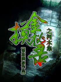 日本电影和岳坶做爰中文字幕