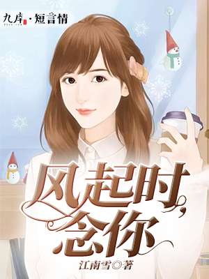 为什么女孩子突然要坐在上面