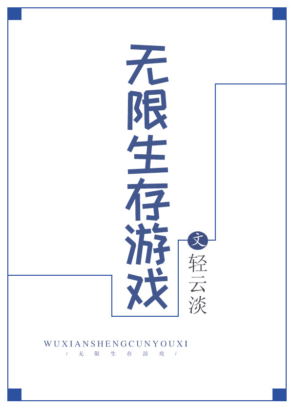 狂野小农民未删减高清在线观看