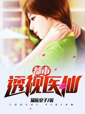 女同肉文