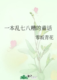 婷婷亚洲综合