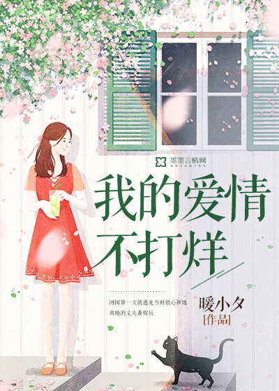 新婚娇妻被别人征服