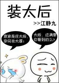 画江湖之不良人5