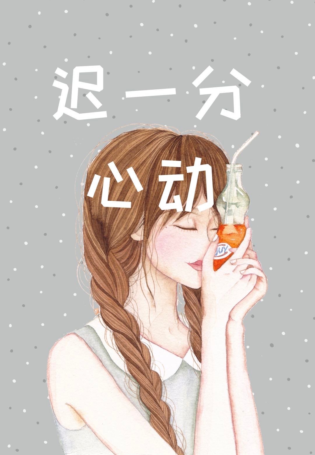 全职法师漫画免费观看