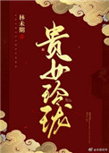 大相师陈平