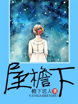 斗罗大陆龙王传说漫画免费阅读