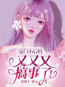 女明星们的按摩师全文免费阅读