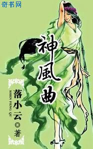 女神网咖漫画完整版