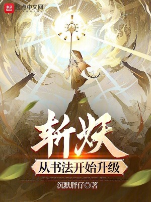 斗破苍穹漫画(下拉式)六漫画