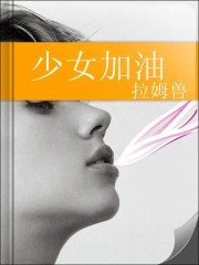 越南女兵 性的暴行