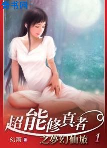 动感之星小玲38分钟全集