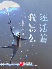 老师真棒漫画免费读