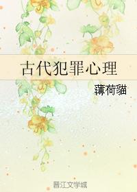 家政妇无删减版全集