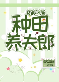 好友同居韩国漫画