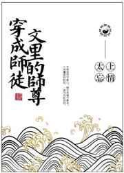 老师放过我