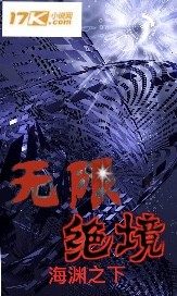 第五人格雕刻家