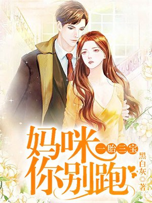 娘子竟是未来暴君女帝漫画