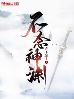 亲吻那片花瓣