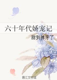 调教师的惩罚手段