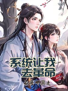 我的补课班老师漫画