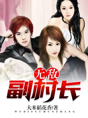 无尽3d精品hentai