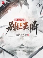 下一站别离第40集免费全集播放