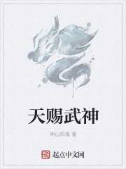 乡村女教师txt