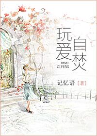 斗破苍穹成年版1一18小说