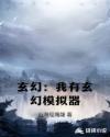 爱恋2024无删减免费观看