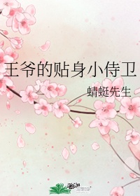 激情丁香花