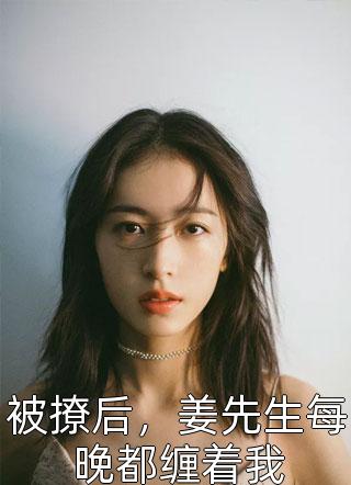 二次元美女趴光屁股红图片