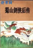 特种兵之利刃出鞘演员表