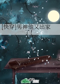 教师李诗芸1全文阅读