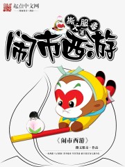 波多野结衣作品番号