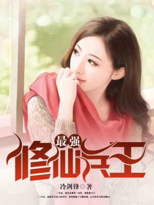 白莲花在七零穿书