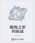 热血高校4什么时候出