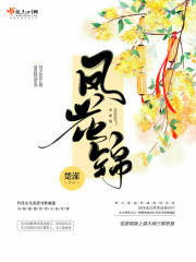 九阳神王txt