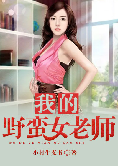 校园契约3d免费漫画70话