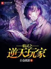 为爱痴狂电影在线观看完整版