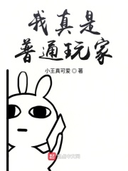 家教老师漫画