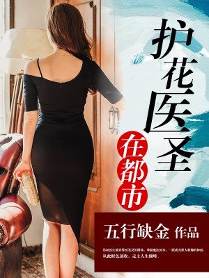 女人自熨全过程视频