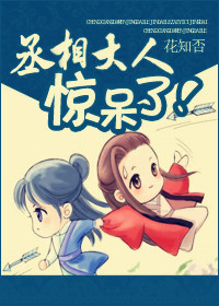 贺少的闪婚暖妻土豪漫画