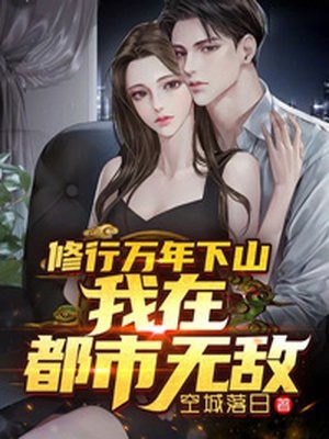 无翼鸟之恋母性活5