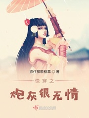 恸哭的女教师后编中文