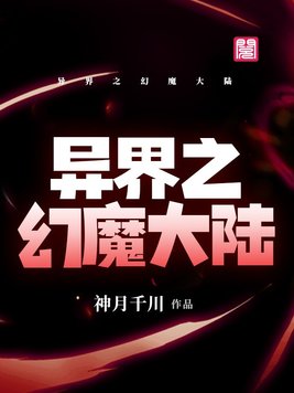 爆操杨幂