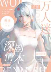 贺少的闪婚暖妻土豪漫画