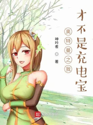 甜蜜臣服[娱乐圈]