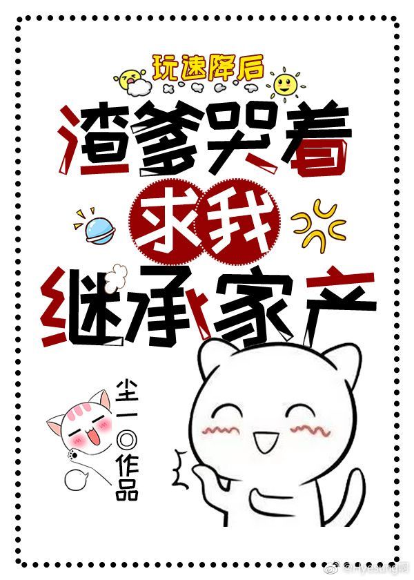 黑暗王朝漫画