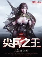 斗罗大陆4笔趣阁无弹窗