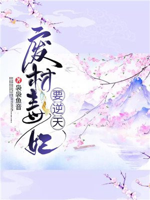 胶囊旅馆未删减版